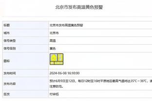 韦伯：将促进前球员担任裁判，正和球员工会密切合作